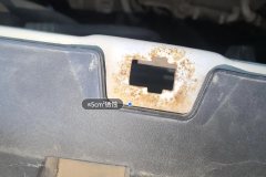 Radiator Upper Bracket