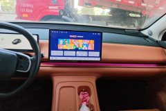 2024 Leapmotor C16 2024 EREV 200Exclusive #13