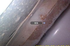 Right Sill Inner Cavity