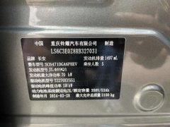 2024 Chang'an Chang'an UNI-Z PHEV 2024 Blue Whalesmart electronicsiDD 125km Surpass #8