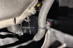 Radiator Support Left Post