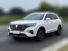 2021 Roewe RX5 eMAX 2020 1.5T AT 500PHEV 4GConnectedLuxury HEV #1