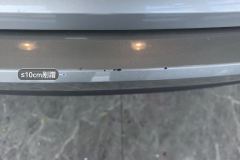 Rear Bumper