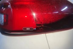 Right Rear Taillight Assembly