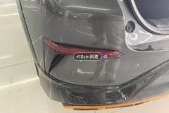 Rear Bumper
