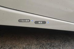 Right Rocker Panel