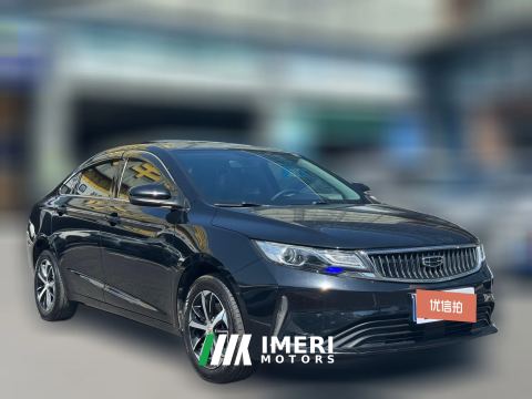 2021 Geely Auto Emgrand GL 2021 UP 1.4T AT CVTLingshang