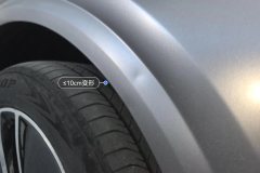 Left Front Fender