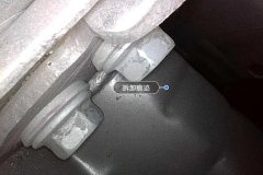 Front Anti-collision Beam