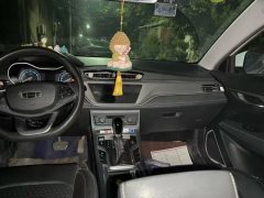 2022 Geely Auto Emgrand Sedan 2021 1.5 AT UP Luxury #8