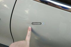Left Rear Door