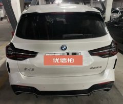 2023 BMW iX3 2024 Leading #7