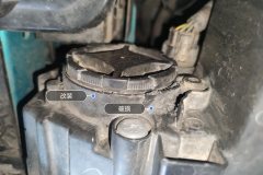 Left Front Headlight Assembly