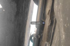 Right Side Member Edge Seal