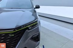 2020 Roewe RX5 2020 1.5T AT PLUS 300TGI AliChina Chao RonglinEdition #5