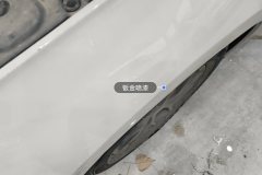 Left Front Fender