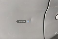 Right Rear Fender