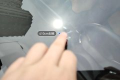 Windshield