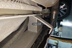 Rear Panel Lower Edge Seal
