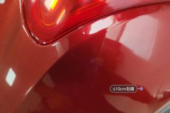 Left Rear Fender