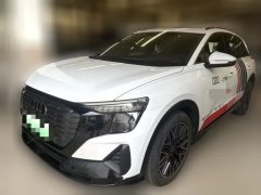 2024 Audi Q5 e-tron 2023 40 e-tron star shine Mecha suit #1