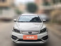 2019 Geely Auto Emgrand EV 2018 EV450Entry EV #2