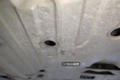 Engine Under C>