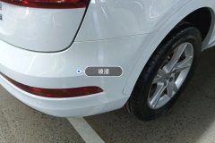 Rear Bumper