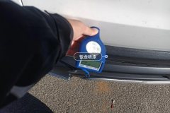Trunk Lid