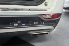 Rear Bumper