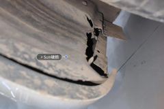 Left Front Fender Flare