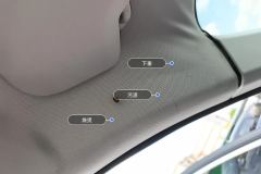 Roof Lining