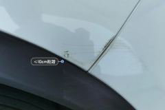 Left Rear Fender