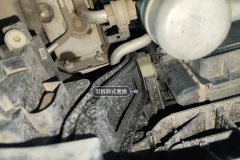 Radiator Support Right Post