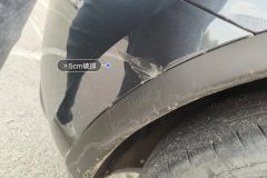 Задн. бампер