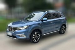 2016 Roewe RX5 2016 1.5T AT 20TConnectednetSmartFWD #7