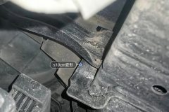 Front Anti-collision Beam