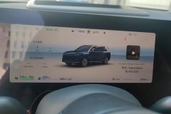 2025 AITO M9 2025 EREV UltraEdition 52kWh 5SeatEdition #14