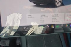 2023 Tesla Model Y 2022 PerformancehighPerformanceall wheel driveEdition #14