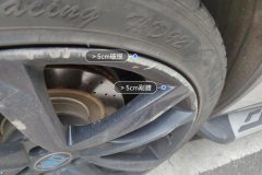 Right Rear Wheel Hub