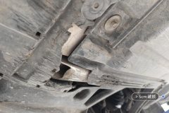 Engine Under C>