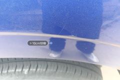 Left Rear Fender