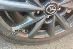 Right Front Wheel Hub