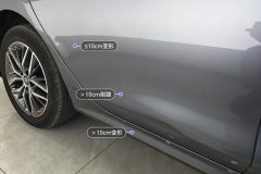 Right Rear Door