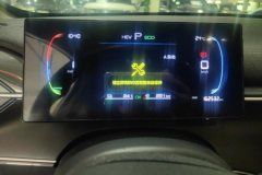 2023 BYD Destroyer 05 2023 Champion 1.5L AT DM-i 120KM Premium #14
