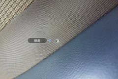 Driver Seat