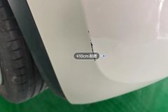 Rear Bumper