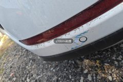 Rear Bumper