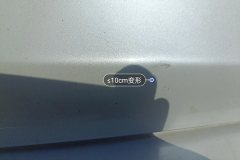 Trunk Lid