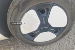Left Rear Wheel Hub